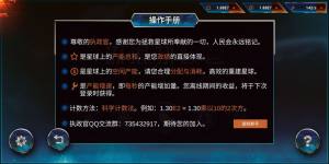 流浪执政官手机游戏下载安卓版图片1