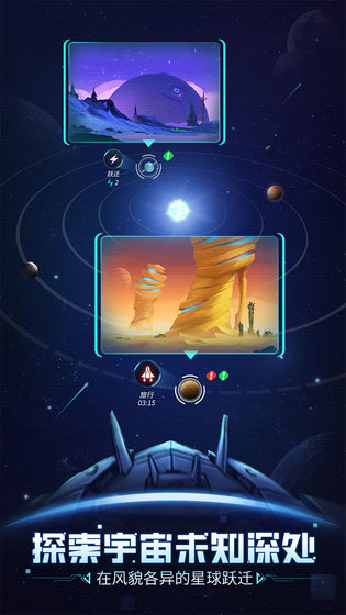 跨越星弧星环杯雷电审判关卡怎么打 杯雷电审判关卡通关攻略[多图]