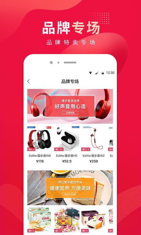 360喜上街app官方最新版图片1