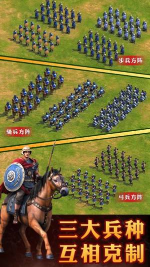 抖音帝国荣耀兑换码2019最新版图片1