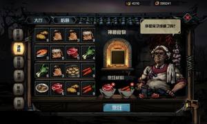 古神遗踪官方版游戏最新版图片1