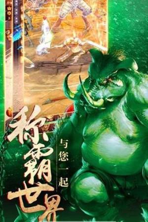 一刀777777亿游戏官方网站最新版图片1