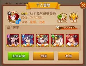 神明召唤师最强阵容是怎么样的 最强阵容搭配攻略图片1