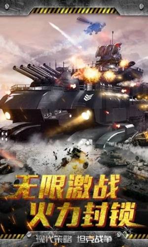 封锁战地求生官方版游戏最新版图片2