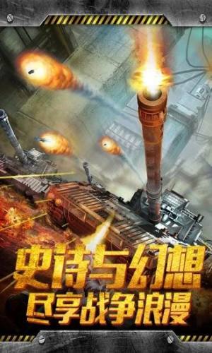 封锁战地求生官方版游戏最新版图片1