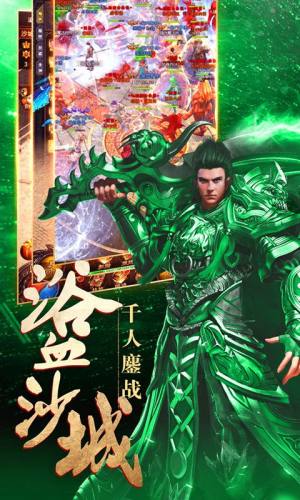 一刀777777亿游戏官方网站最新版图片4