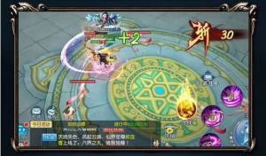 仙途永续神魔情缘手游官网版最新版图片2