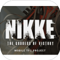 妮姬胜利女神手游官方下载最新版（Project NIKKE） v1.0.1