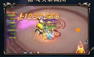 仙途永续神魔情缘手游官网版最新版图片3