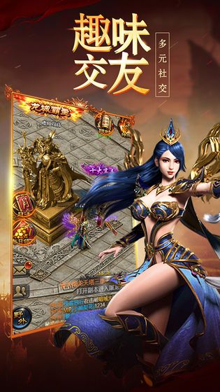 王城高爆版游戏官方正式版图片2