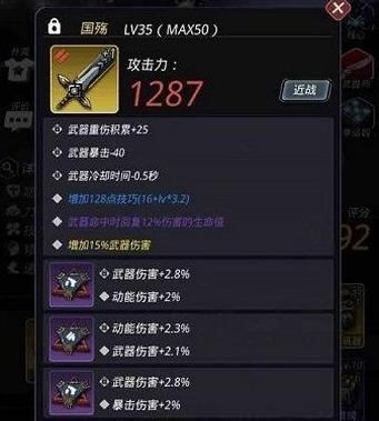 跨越星弧手游金色模块怎么获得 金色模块合成详细途径攻略[多图]