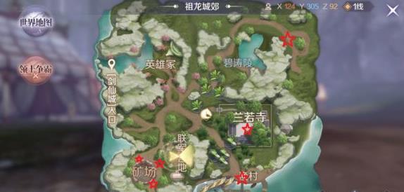 完美世界手游一个团队最多可以容纳多少人 36人团队怎么开[多图]