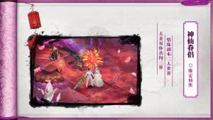 正英降魔传官网版游戏下载最新版图片2