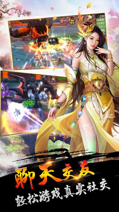 天空之梦官方版游戏最新版图片3