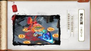 正英降魔传官网版游戏下载最新版图片3