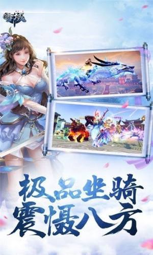 雪域乱刀录手游官网下载最新版图片2