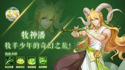 闪烁之光手游微氪玩家后期怎么发展 微氪玩家快速发展攻略[多图]