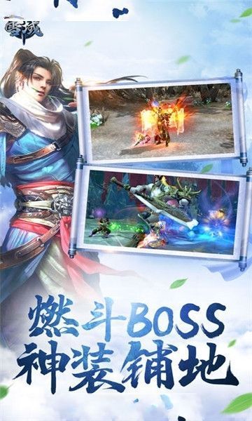 雪域乱刀录手游官网下载最新版图片3