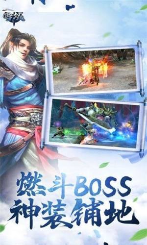 雪域乱刀录手游官网下载最新版图片3