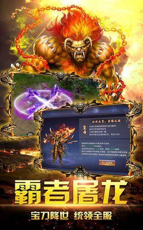 2019卓越一击官网版最新手游版图片1