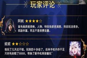 魔途手游官网下载安卓正版图片3
