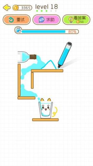 干杯喵星人游戏最新安卓版图片3