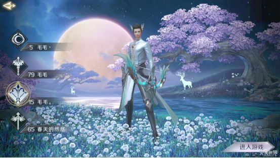修真者在到达多少级后可选择升仙入魔?完美世界手游4月6日每日一题答案分享[图]