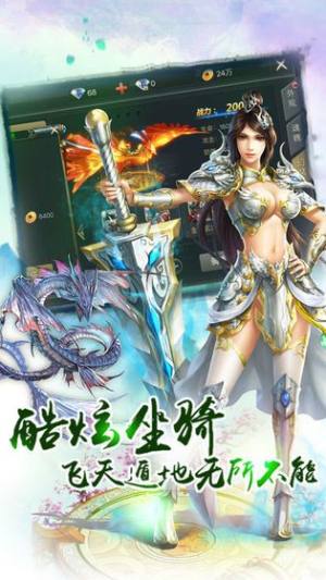 魔渡众生手游官方下载最新版图片4