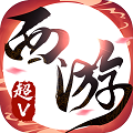 荣耀西游苹果ios版官方最新免费版下载 v1.0.6