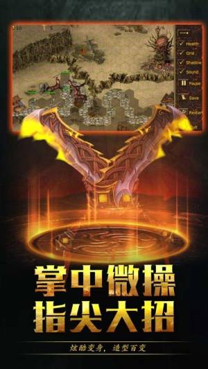 醉传世游戏官网版最新版图片3