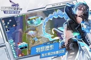 300大作战5g官网版光速版入口app图片4