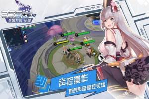 300大作战5g官网版光速版入口app图片2