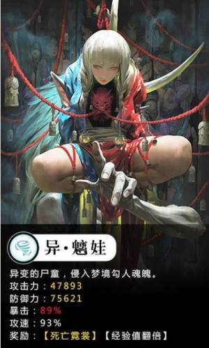 茅山志官方版游戏最新版图片3
