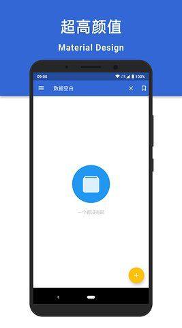 wifi密码查看神器苹果手机免root版图片1