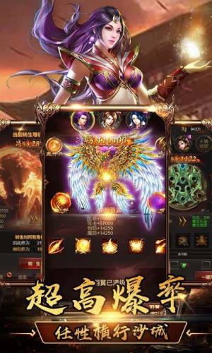 热血传奇之屠龙官方版手游最新版图片1