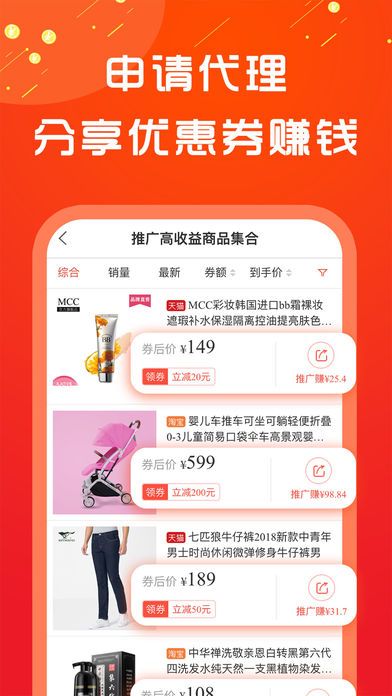 猪猪赚app官方入口平台手机版图片2