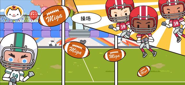 米加小镇学校中文游戏官方安卓版图片3