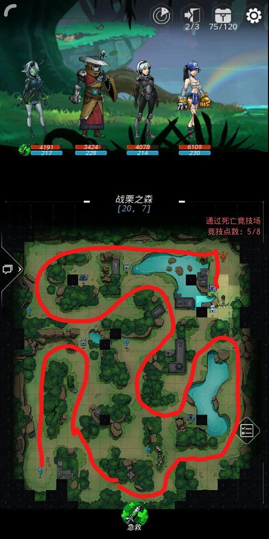 跨越星弧重型战车成功偷袭1次任务怎么做 重型战车成功偷袭1次通关攻略[多图]