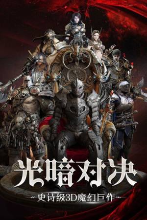 主宰天堂手游官方正式版图片2