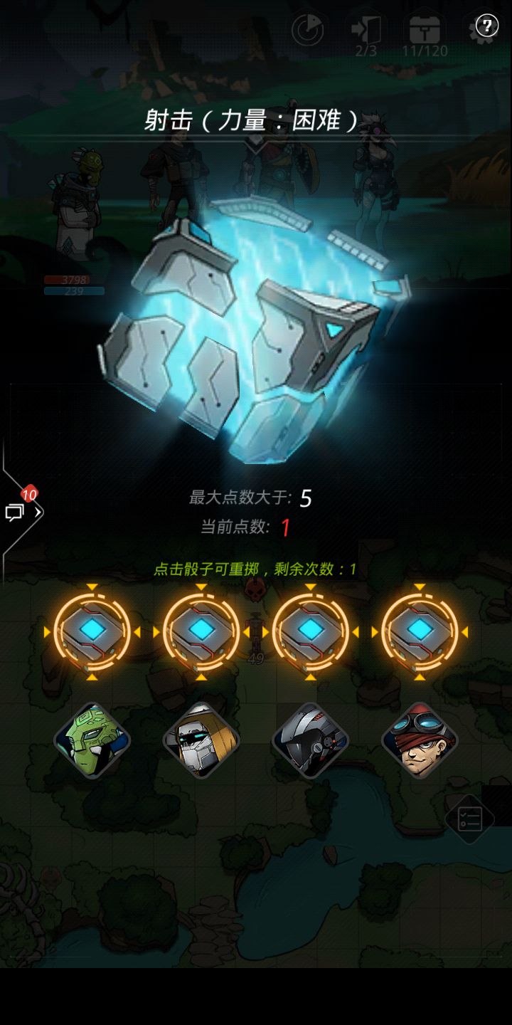 跨越星弧手游肯特队长的考核任务怎么过 肯特队长的考核任务最全图文攻略[多图]