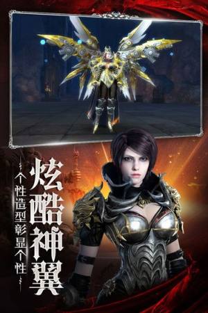 主宰天堂手游官方正式版图片1