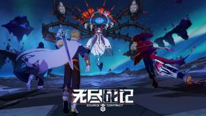 无尽战记手游激活码怎么获得 安卓/ios激活码预约详细流程分享图片1