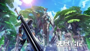 无尽战记手游激活码怎么获得 安卓/ios激活码预约详细流程分享图片2