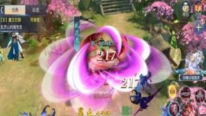 抖音九天苍穹手游官网下载安卓最新版图片2
