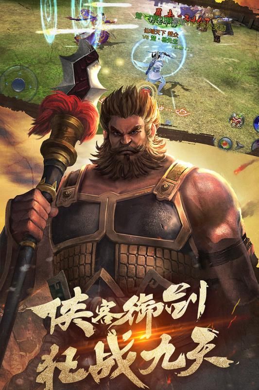 楚汉之巅官网地址是多少 游戏ios下载地址分享[多图]
