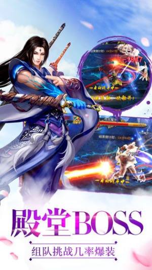 龙武纪元游戏官方下载最新版图片2
