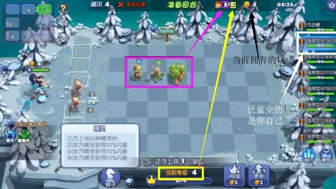 梦塔防自走棋新手卡组最强卡组怎么搭配 新手最全卡组汇总[多图]
