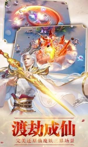 幻灵寻仙录官方版手游最新版图片3