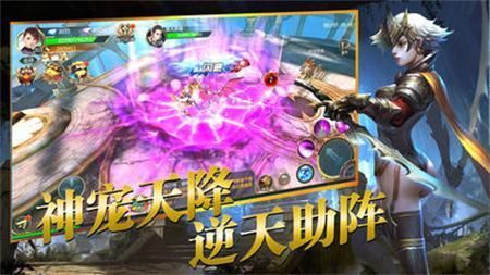 天武纪元游戏官方网站下载最新版图片2