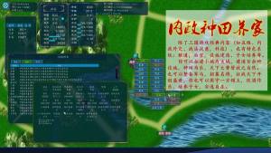 2020中华三国志金币最新版图片4
